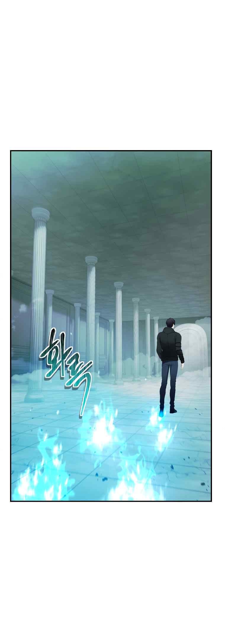 Ranker Who Lives a Second Time Chapter 119 page 5