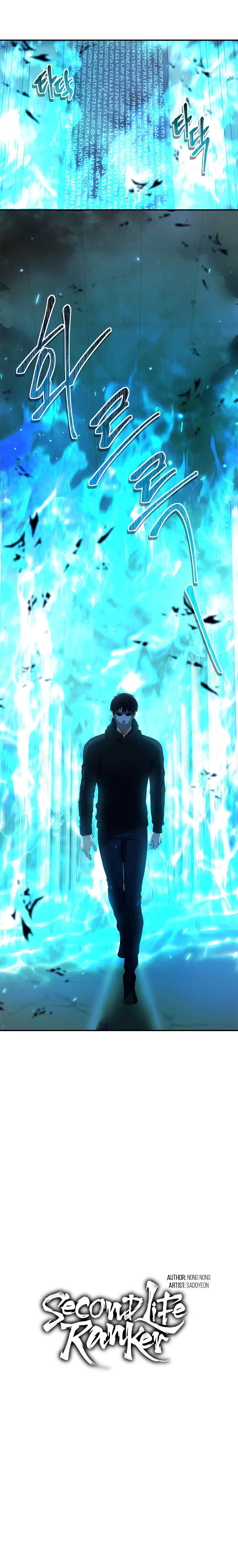 Ranker Who Lives a Second Time Chapter 119 page 6