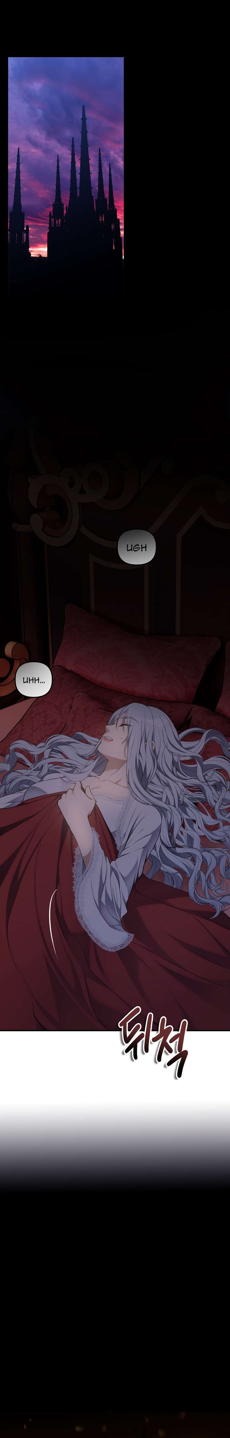 Ranker Who Lives a Second Time Chapter 145 page 5