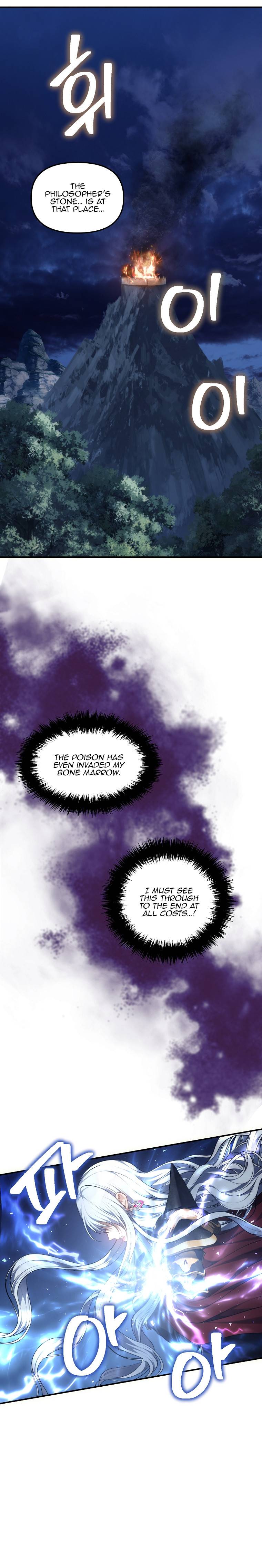 Ranker Who Lives a Second Time Chapter 152 page 6