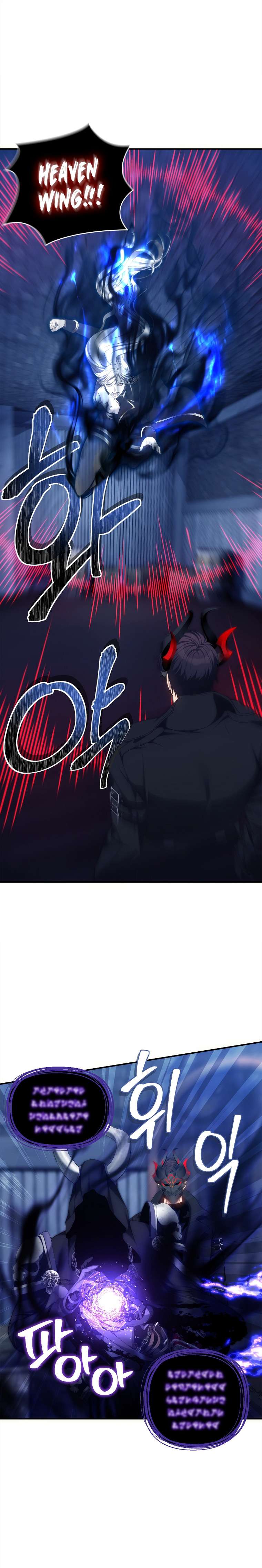 Ranker Who Lives a Second Time Chapter 159 page 2