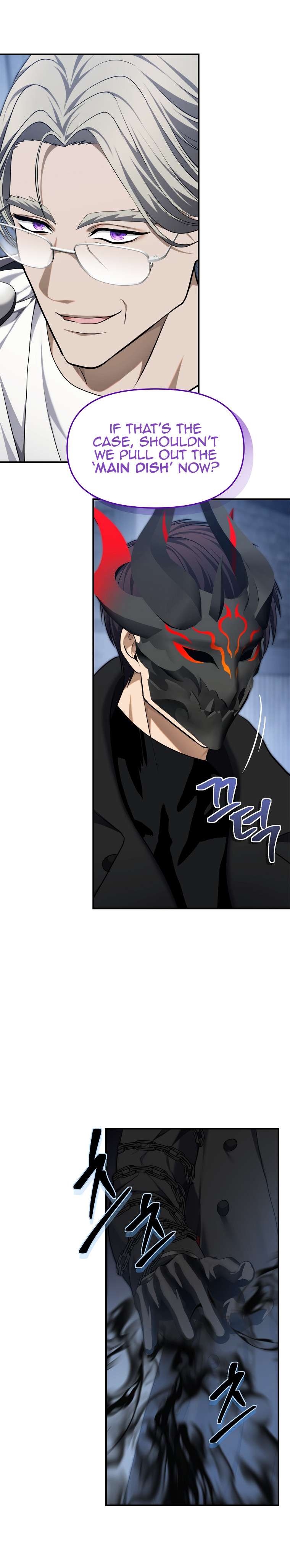 Ranker Who Lives a Second Time Chapter 160 page 4