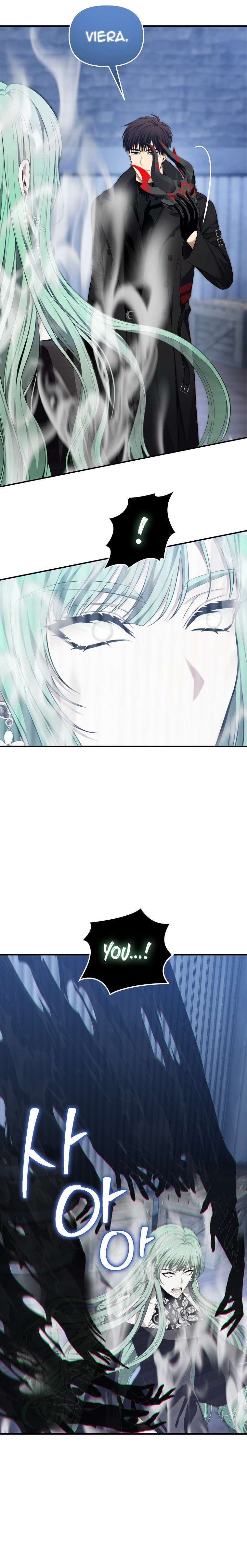 Ranker Who Lives a Second Time Chapter 160 page 6