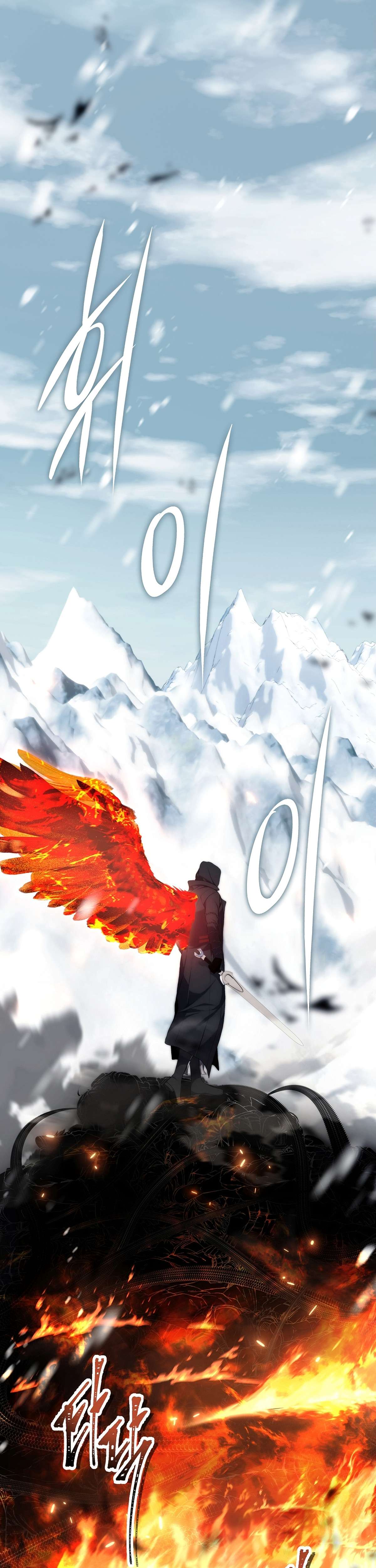 Ranker Who Lives a Second Time Chapter 171 page 5