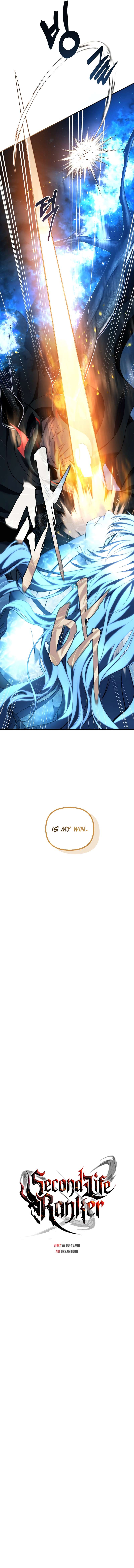Ranker Who Lives a Second Time Chapter 192 page 5