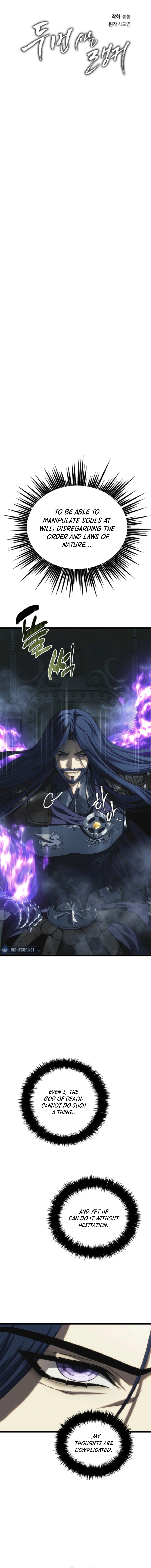 Ranker Who Lives a Second Time Chapter 212 page 3