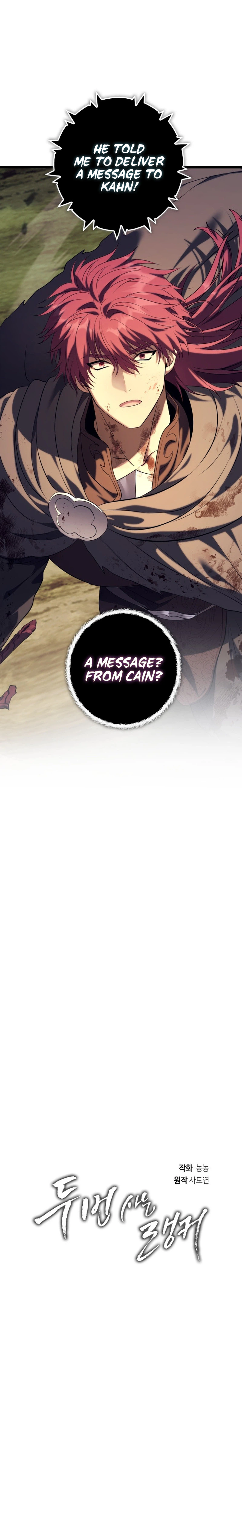 Ranker Who Lives a Second Time Chapter 231 page 6