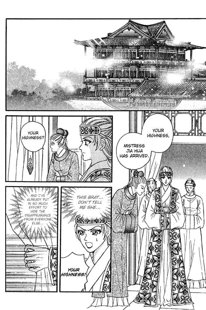 Real Fake Princess Chapter 13 page 3