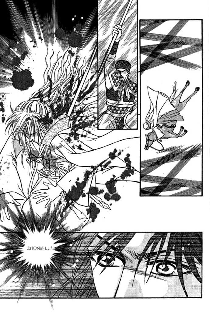 Real Fake Princess Chapter 14 page 4