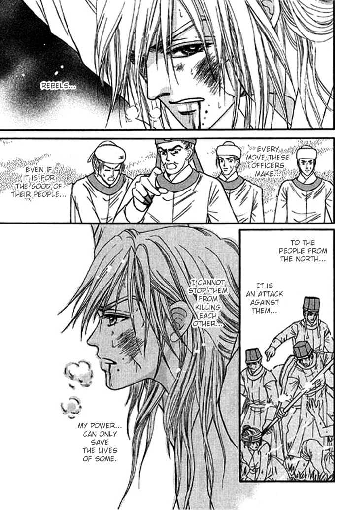 Real Fake Princess Chapter 16 page 6