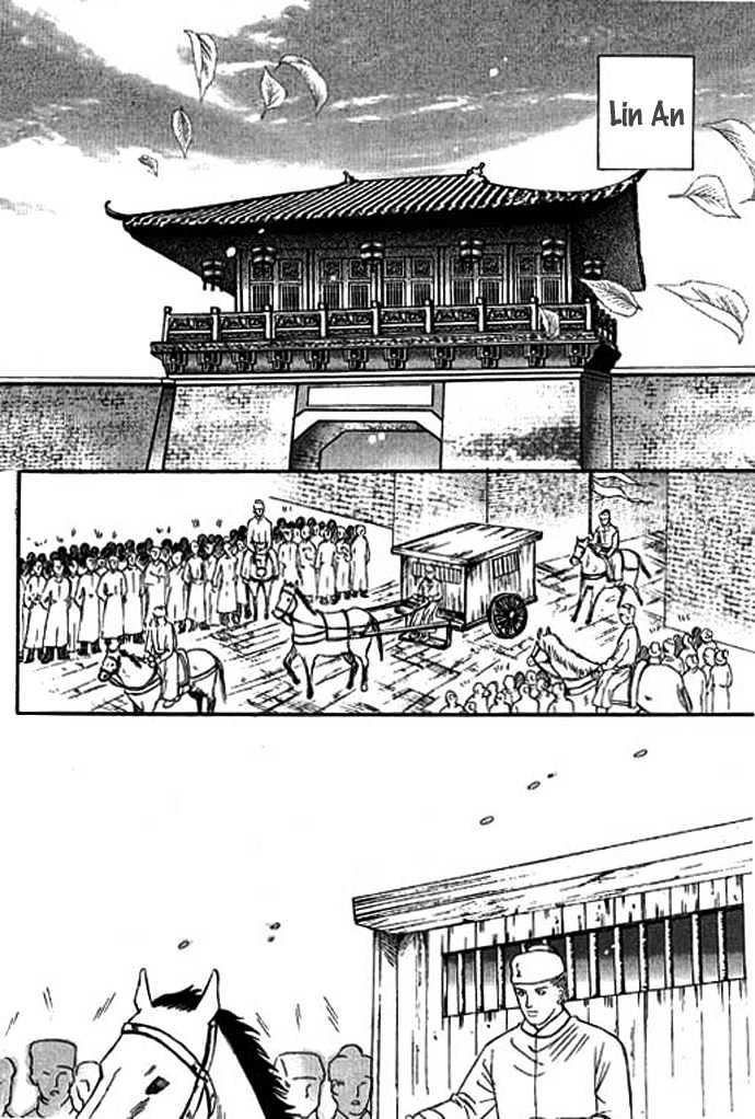 Real Fake Princess Chapter 17 page 3