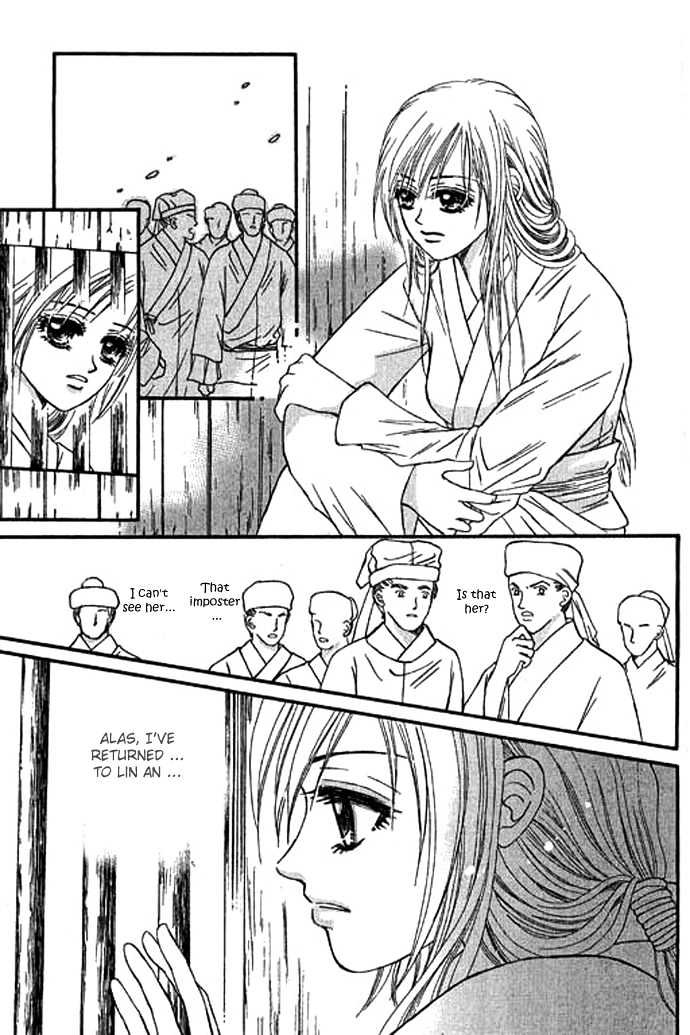 Real Fake Princess Chapter 17 page 4