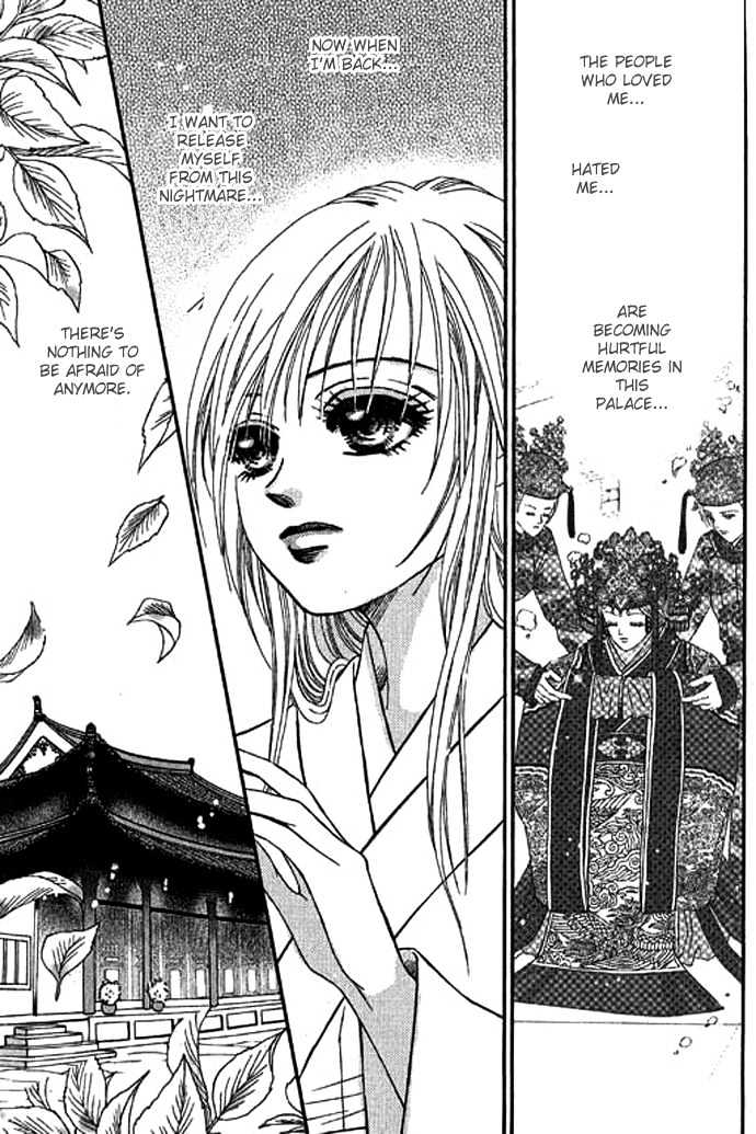 Real Fake Princess Chapter 17 page 6