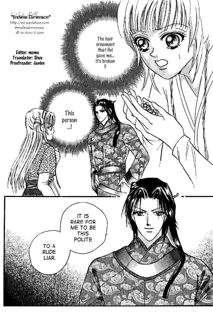 Real Fake Princess Chapter 2 page 3