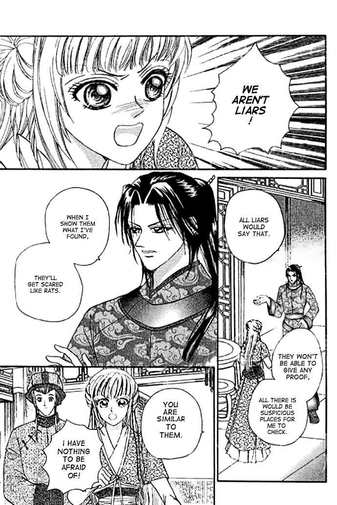 Real Fake Princess Chapter 2 page 4
