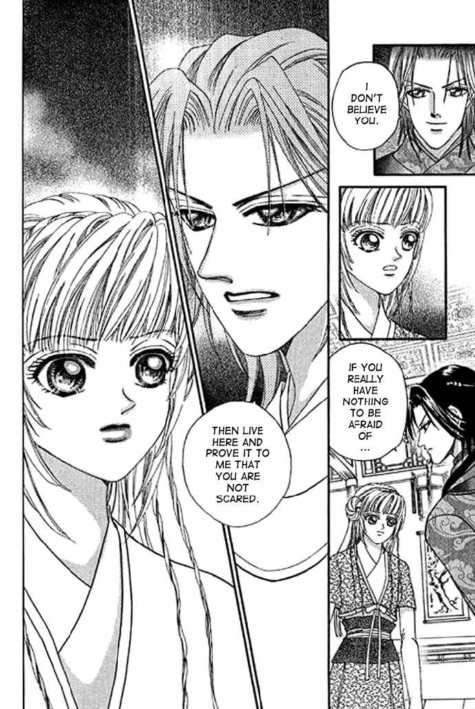 Real Fake Princess Chapter 2 page 5