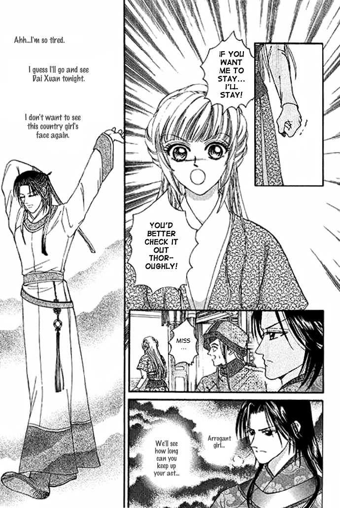 Real Fake Princess Chapter 2 page 6