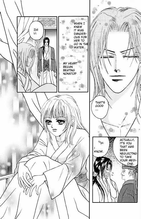 Real Fake Princess Chapter 4 page 4