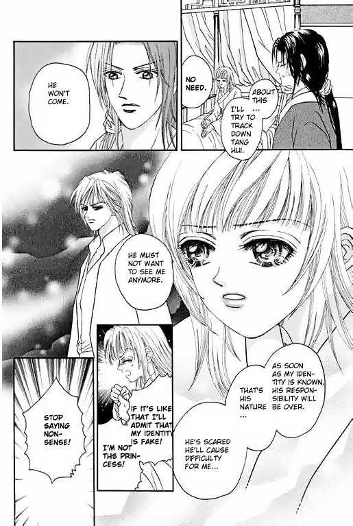 Real Fake Princess Chapter 4 page 5
