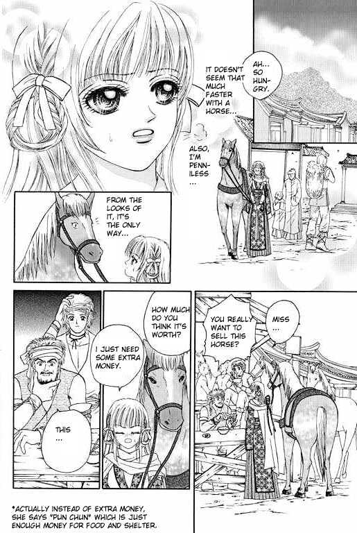 Real Fake Princess Chapter 5 page 2