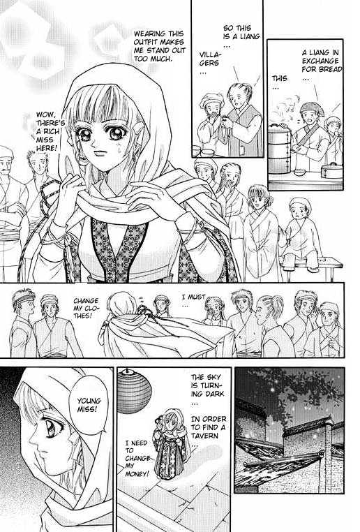 Real Fake Princess Chapter 5 page 5