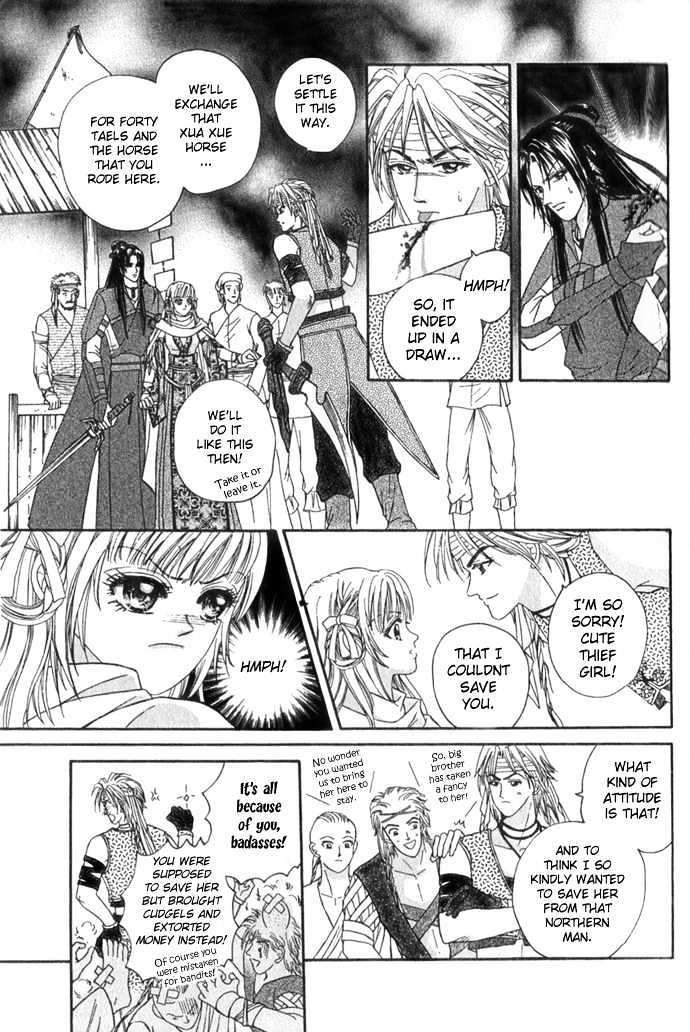 Real Fake Princess Chapter 6 page 2