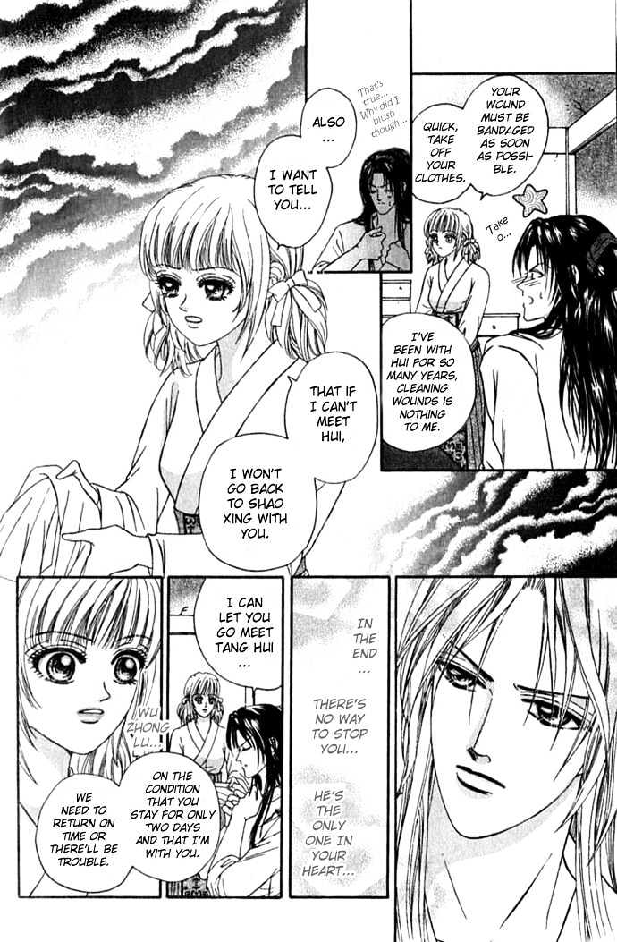 Real Fake Princess Chapter 6 page 5