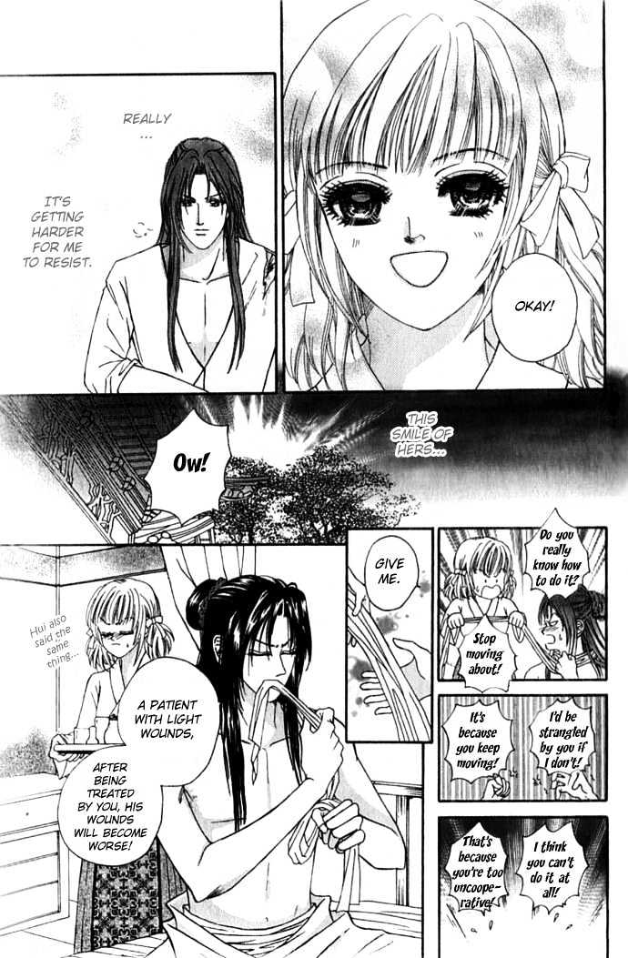 Real Fake Princess Chapter 6 page 6