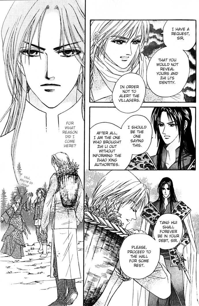 Real Fake Princess Chapter 7 page 2