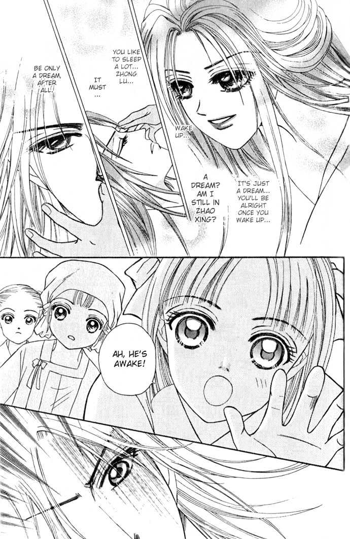 Real Fake Princess Chapter 7 page 4