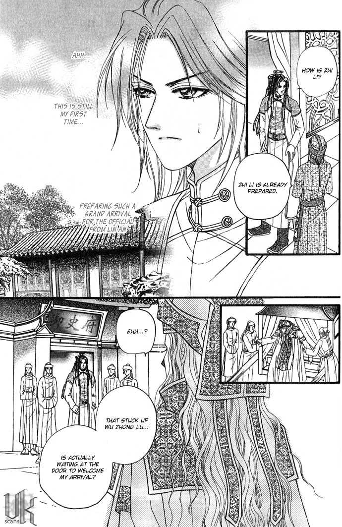 Real Fake Princess Chapter 8 page 4