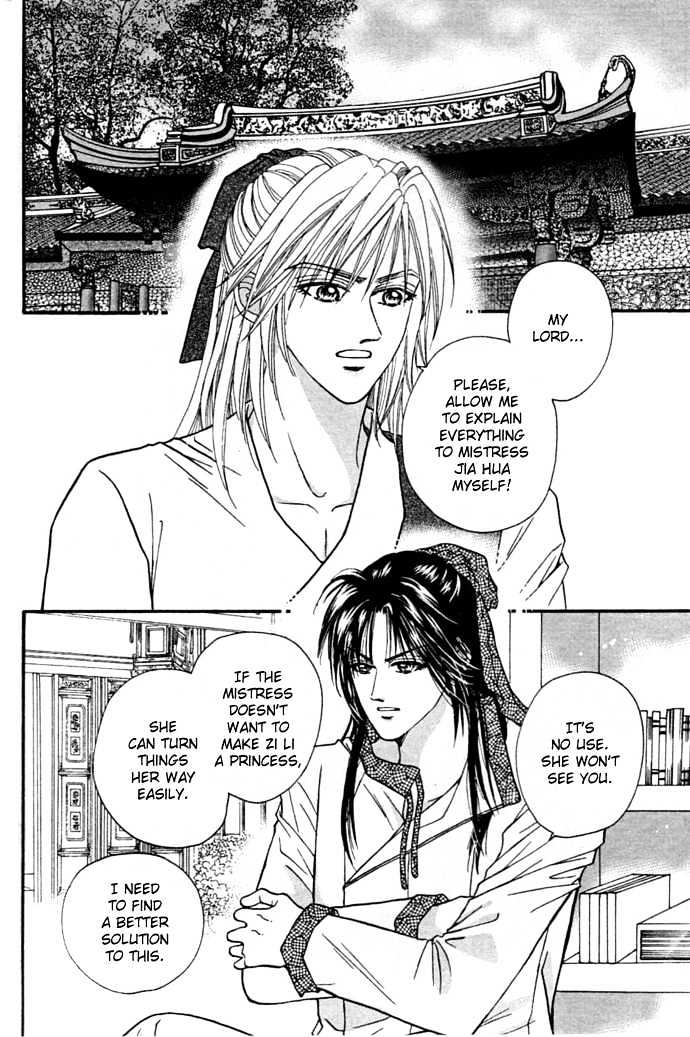 Real Fake Princess Chapter 10 page 4