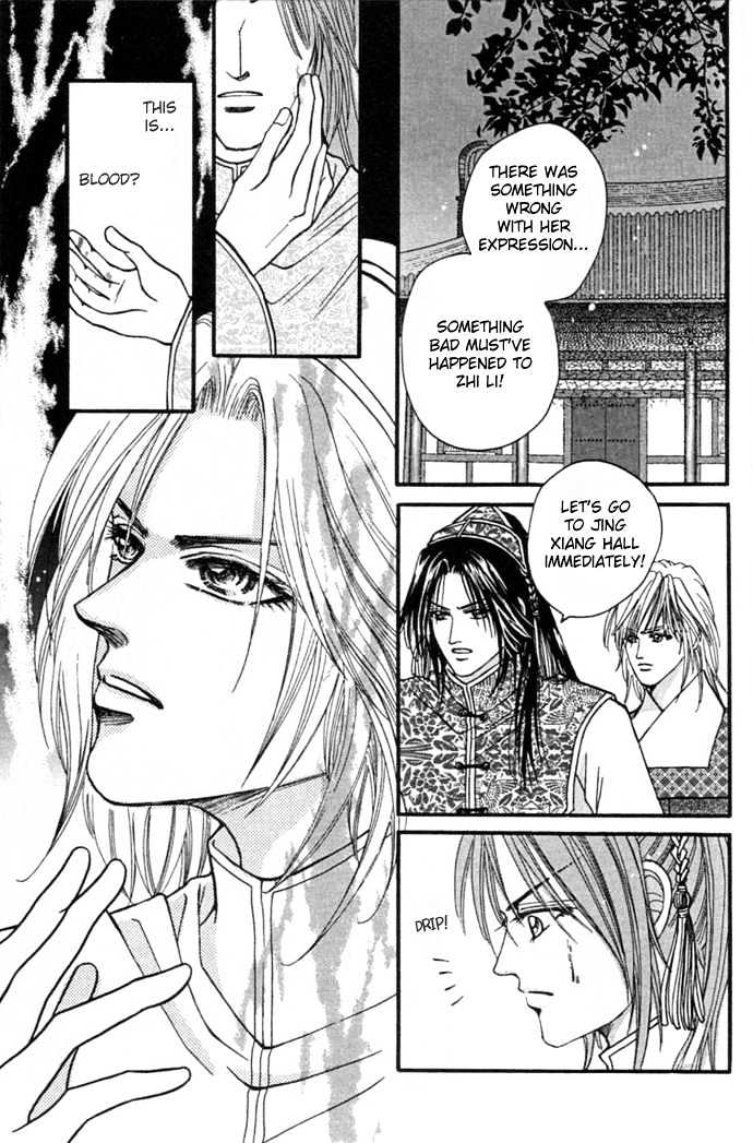 Real Fake Princess Chapter 11 page 5