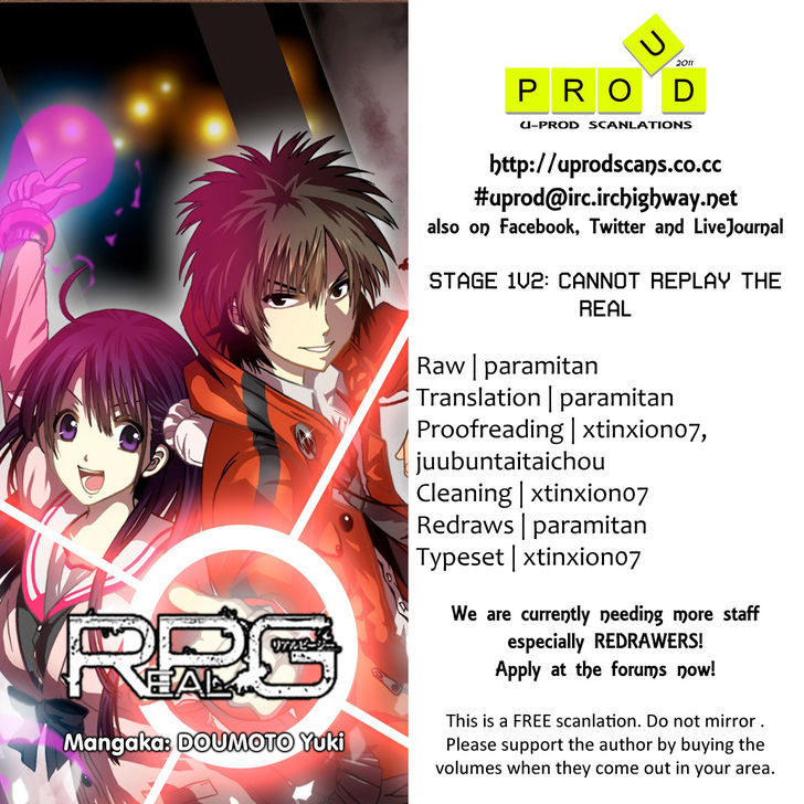 REALPG chapter 1 page 1