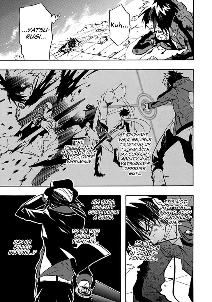 REALPG chapter 14 page 5