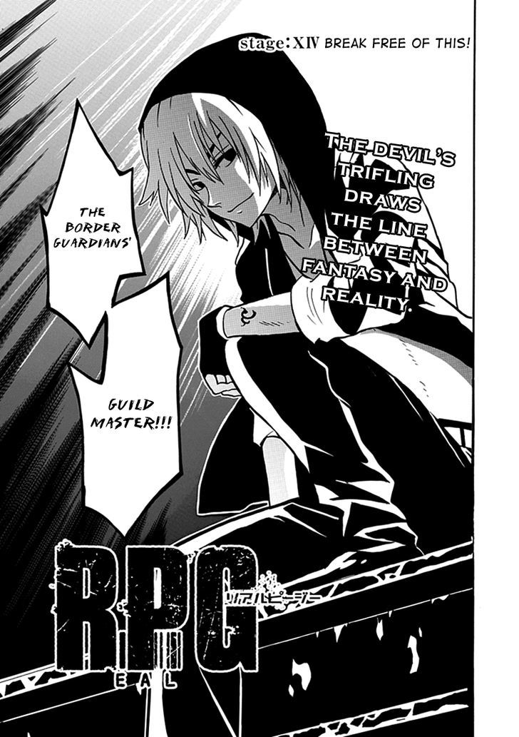 REALPG chapter 15 page 4