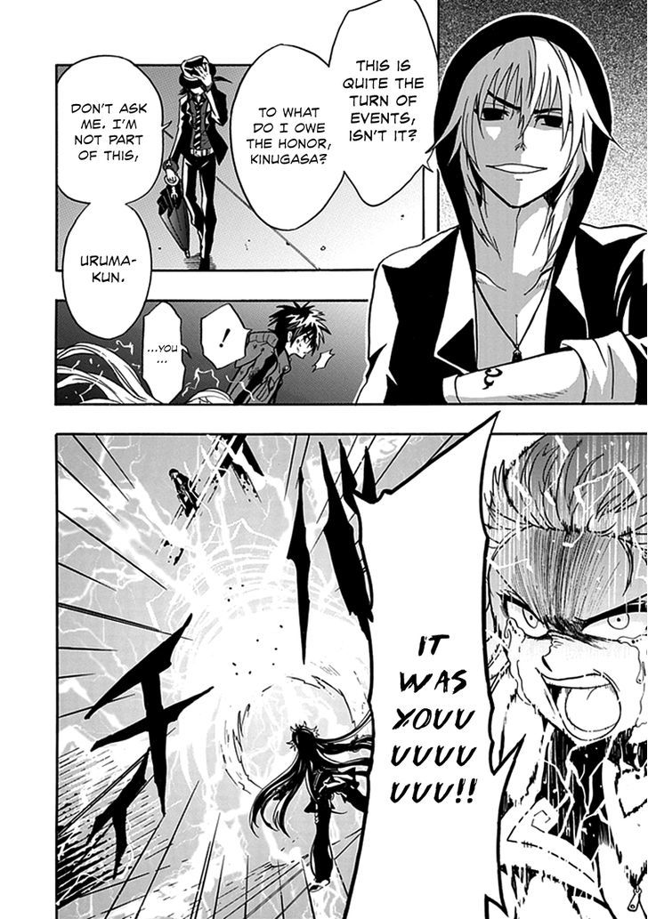 REALPG chapter 15 page 5