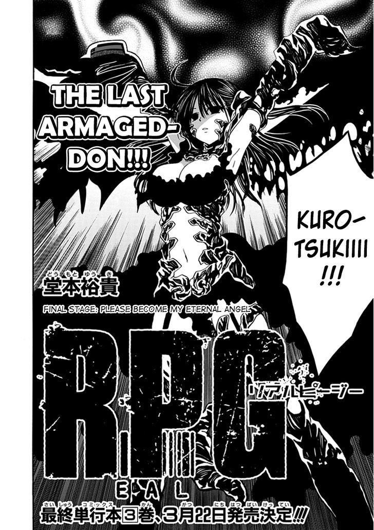 REALPG chapter 16 page 4