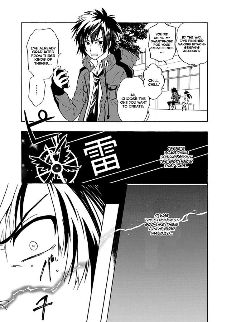 REALPG chapter 2 page 4