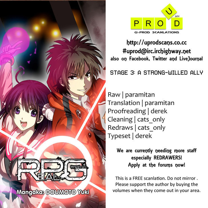 REALPG chapter 3 page 1