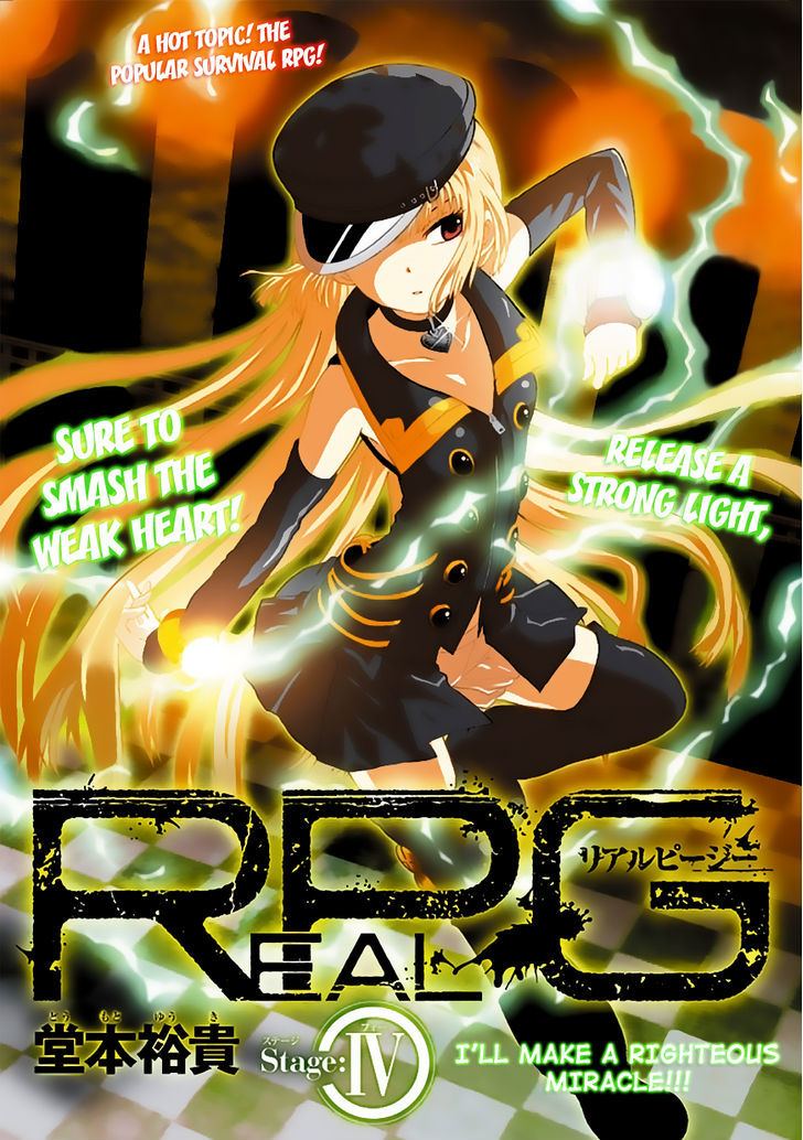 REALPG chapter 4 page 2