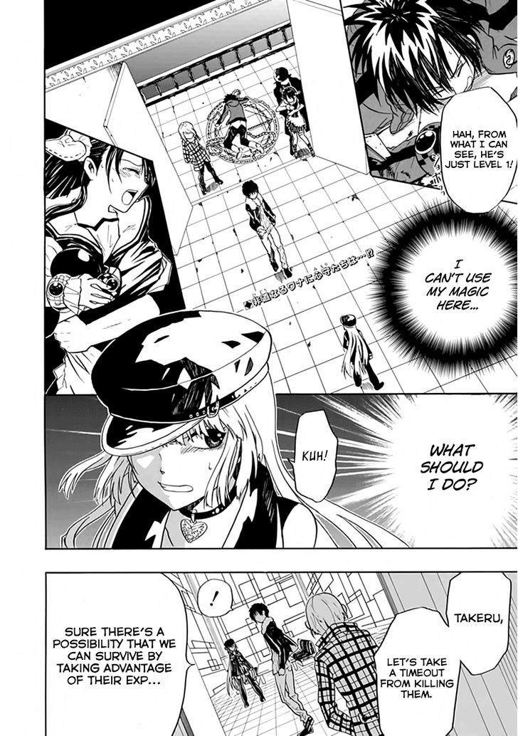 REALPG chapter 4 page 3