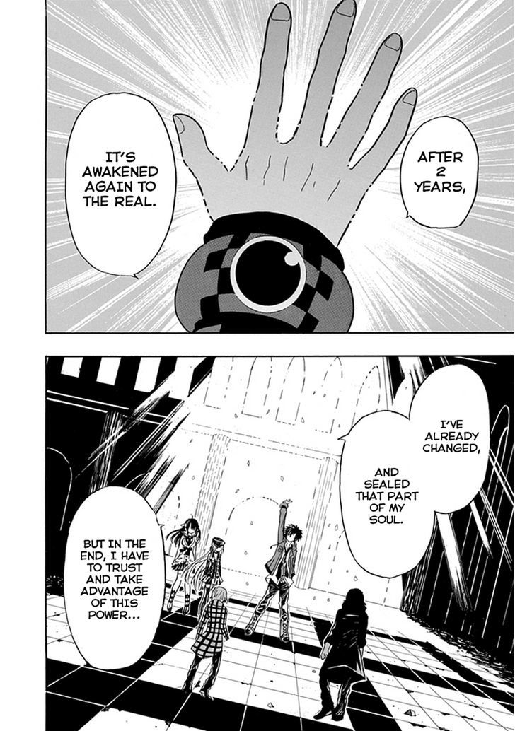 REALPG chapter 5 page 4