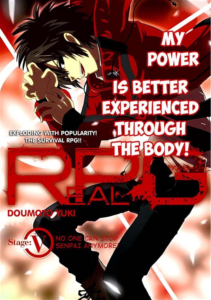 REALPG chapter 5 page 6