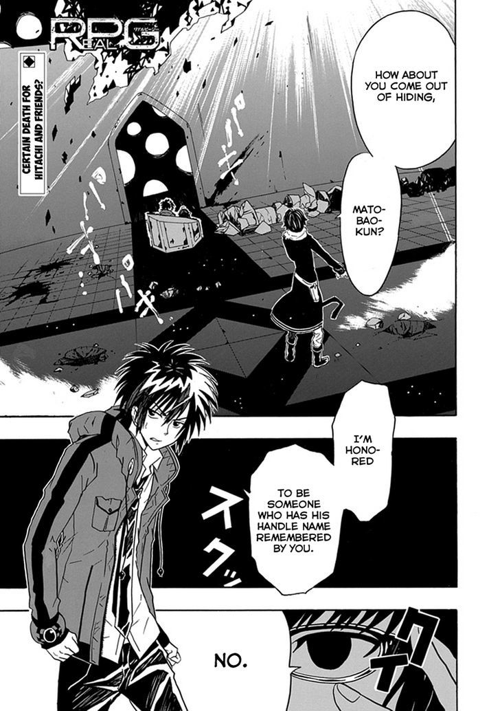 REALPG chapter 6 page 3