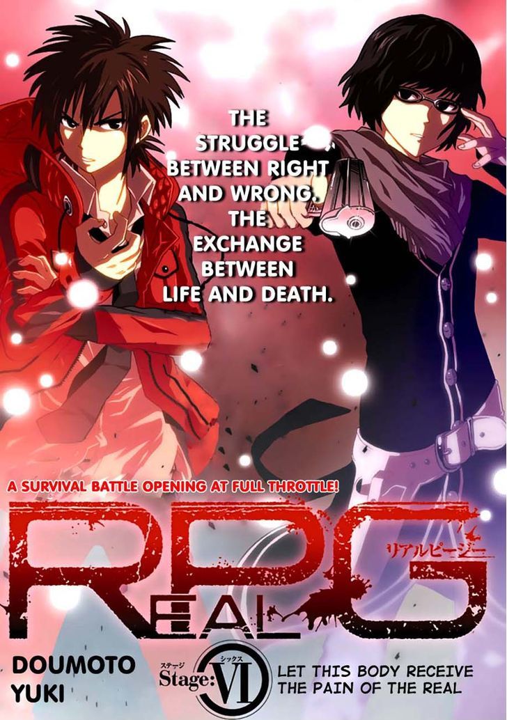 REALPG chapter 6 page 5