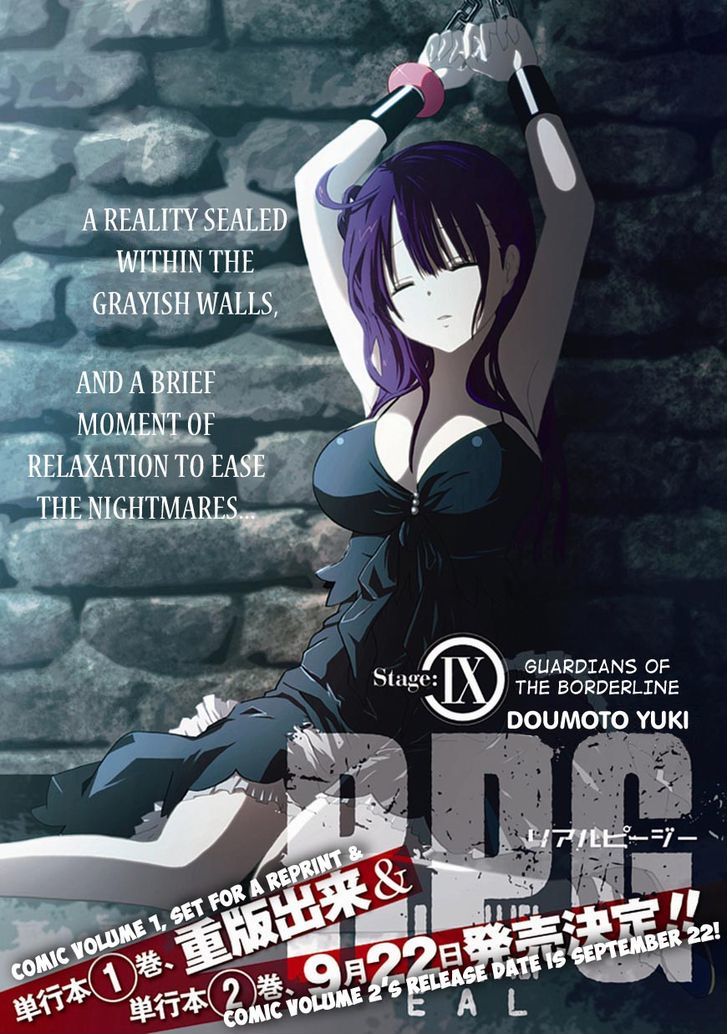 REALPG chapter 10 page 4
