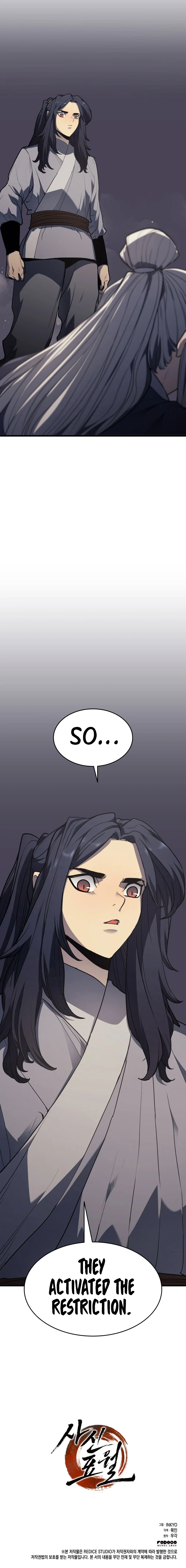 Reaper of the Drifting Moon chapter 12 page 17