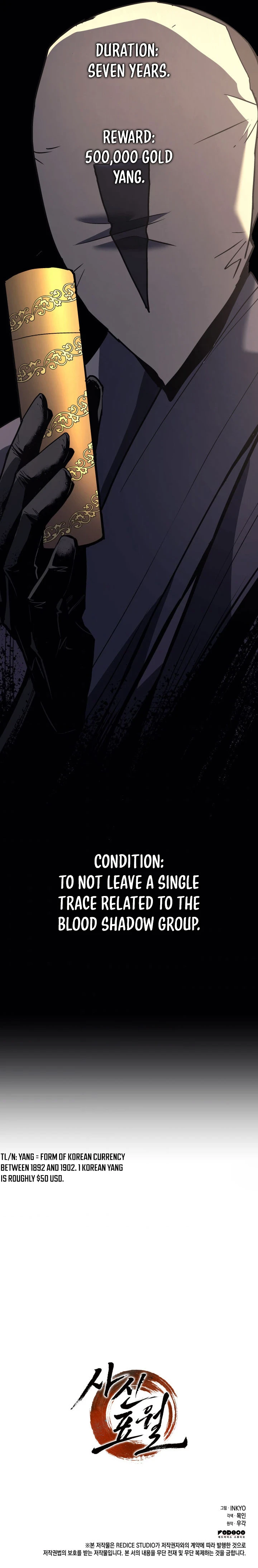 Reaper of the Drifting Moon chapter 8 page 14