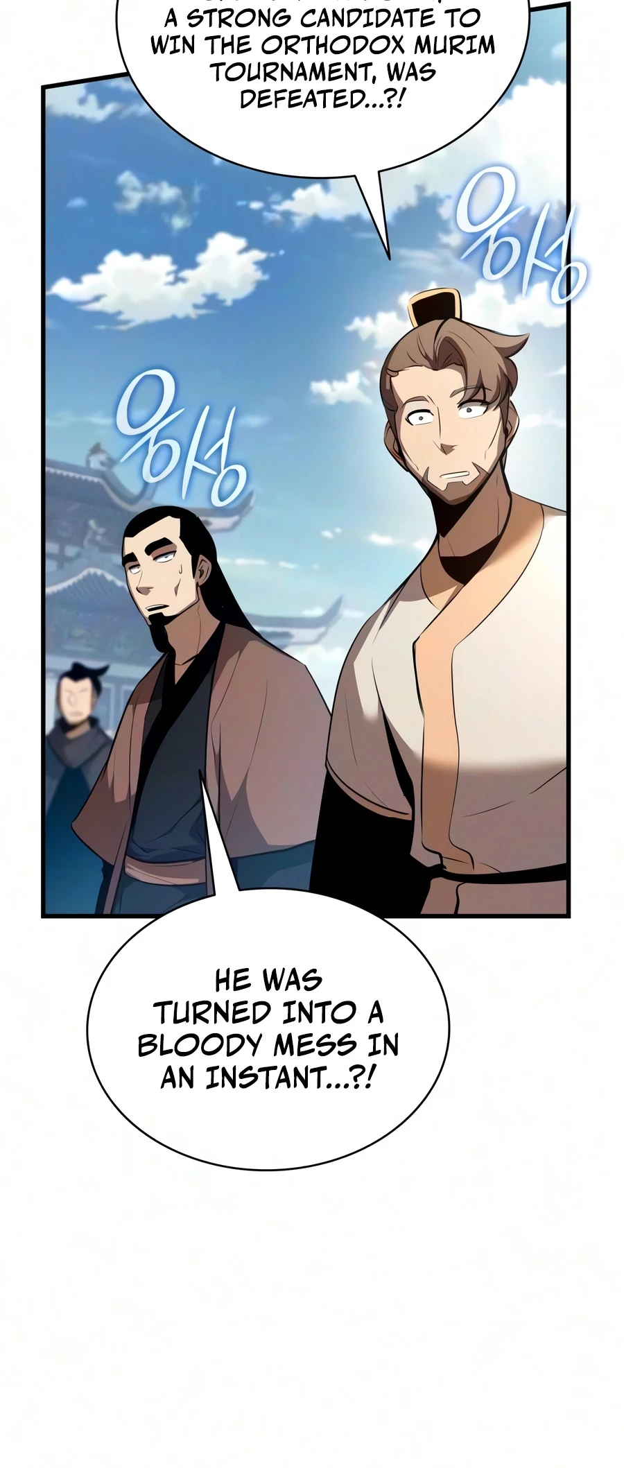 Rebirth of the Divine Demon chapter 46 page 17